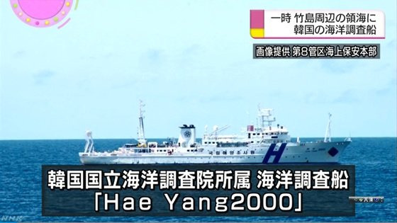 ѱ ؾ Ҽ ؾ缱 'ؾ2000'ȣ . =NHKĸó(ý 2017.05.18)