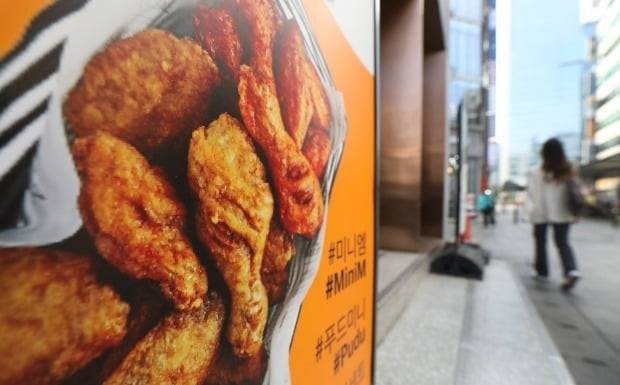 교촌치킨이 지난해 4월 각종 원자잿값과 운영비용 상승으로 주요 메뉴 가격을 3000원 인상했다. 사진=뉴스1