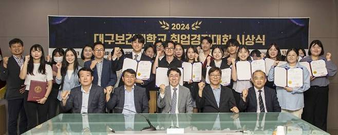 대구보건대가 개최한 ‘2024학년도 취업경진대회’에 입상한 학생들과 지도교수들이 기념촬영을 하고 있다. 대구보건대 제공