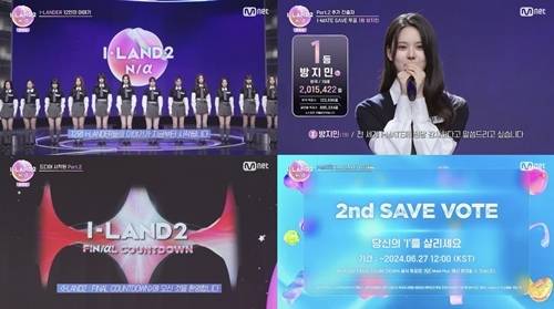 ‘아이랜드2’가 부제부터 방식까지 완전히 새로워진다. 사진=Mnet