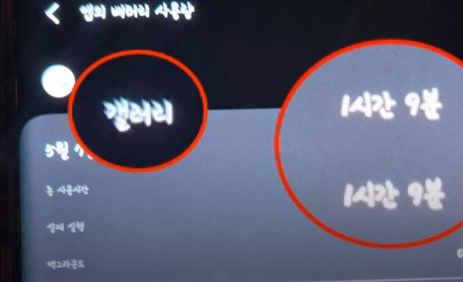 [KBS뉴스 방송화면 캡처]