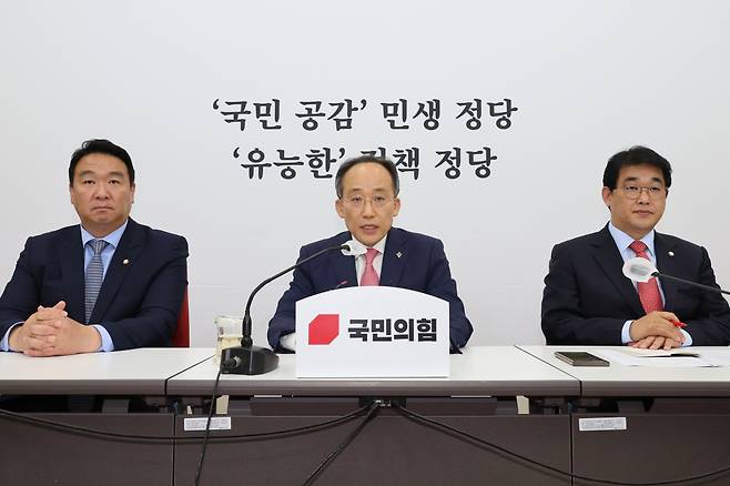 추경호(가운데) 국민의힘 원내대표가 7일 오후 서울 여의도 국회에서 더불어민주당의 상임위원 선임안 제출 직후 기자간담회를 열어 원 구성 협상에 대한 여당의 입장을 밝히고 있다. [연합]