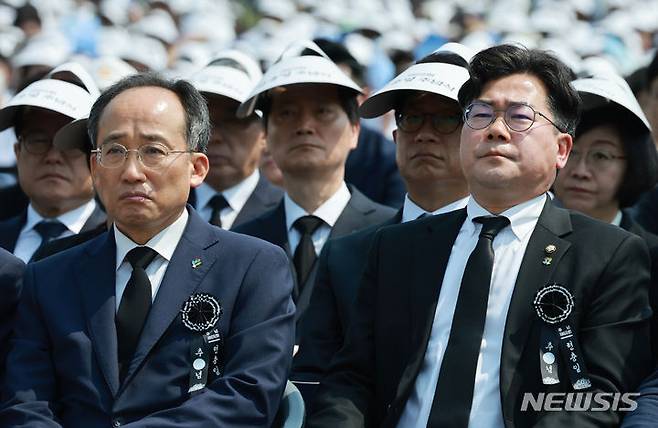 [서울=뉴시스] 최진석 기자 = 추경호 국민의힘 원내대표와 더불어민주당 박찬대 원내대표가 6일 서울 동작구 국립서울현충원에서 열린 제69회 현충일 추념식에 참석하고 있다. (대통령실통신사진기자단) 2024.06.06. myjs@newsis.com