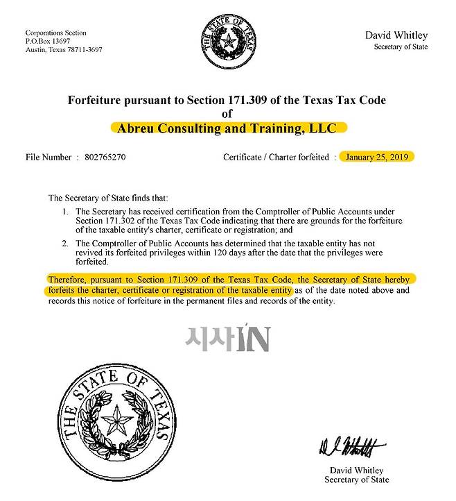 <그림 1> 2019년 1월25일 미국 텍사스주 국무장관실에 제출된 ‘조세 미납에 따른 몰수명령서’ 서류. ⓒ텍사스주 국무장관실