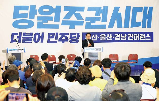 더불어민주당 이재명 대표가 5월23일 오후 부산 해운대구 벡스코에서 열린 당원주권시대 더불어민주당 부산·울산·경남 컨퍼런스에서 인사말을 하고 있다. ⓒ연합뉴스