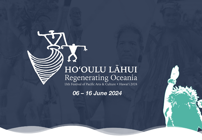 태평양 예술 문화축제 홈페이지