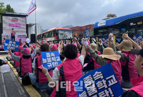 민주노총 서비스연맹 전국학교비정규직노동조합은 8일 오후 2시 서울 종로구의 정부서울청사 인근서 ‘국가책임 늘봄학교 방과후 강사 생존투쟁 6.8 결의대회’를 열었다.(사진=연합뉴스)