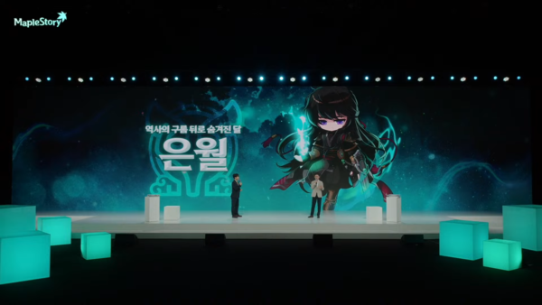 - 소혼장막 개편을 위주로 리마스터 되는 은월&nbsp;