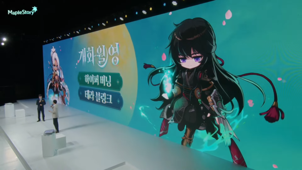 - 하이퍼버닝 & 테라 블링크가 시작된다&nbsp;