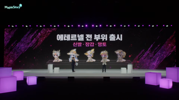 - 에테르넬 신발 장갑 망토 전부위를 드롭한다