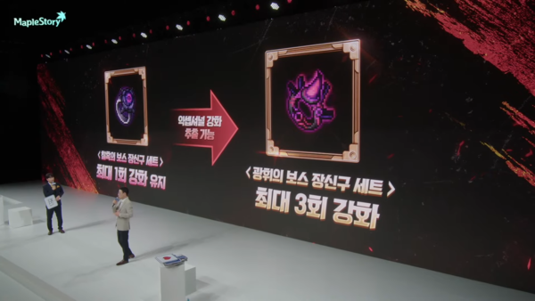 - 익샙셔널 강화는 이전이 가능하다&nbsp;