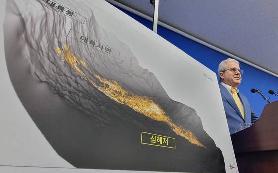 경북 포항 영일만 일대에 최대 140억 배럴의 석유·가스가 매장돼 있을 가능성이 있다고 분석한 미국 액트지오사의 비토르 아브레우 고문이 7일 오전 정부세종청사에서 영일만 심해를 3차원(3D)으로 구현한 그림판을 놓고 브리핑을 하고 있다. 영일만의 심해저는 수심 1㎞ 정도로, 금색 부분이 석유·가스가 매장돼 있을 것으로 추정되는 곳이다. 대륙붕은 육지에서 가까운 수심이 평균 150m인 해저지형이다. [연합뉴스]