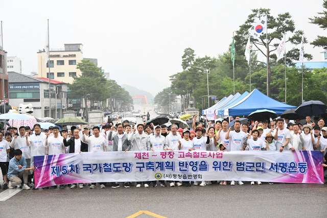 ▲ 제25회 강원도민달리기 평창군대회가 8일 오전 8시 평창군청 광장에서 각급 기관 단체장, 주민 등 1000여명이 참가한 가운데 열려 호국영령을추모하고 주민들이 화합하며 지역발전의 의지를 결집했다.신현태