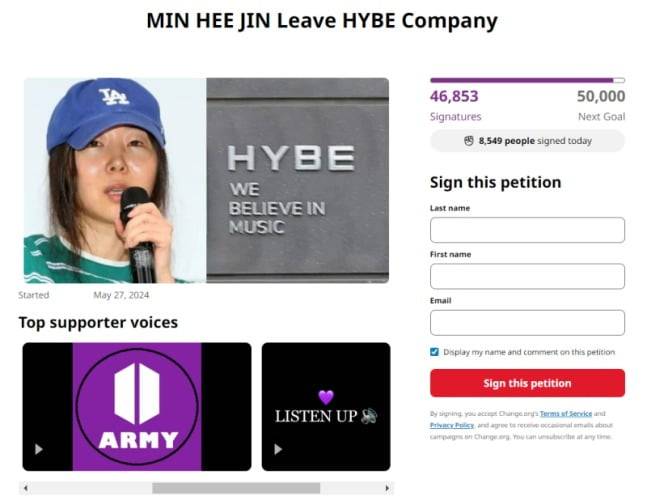 체인지닷오알지에 올라온 민희진 대표 관련 청원.