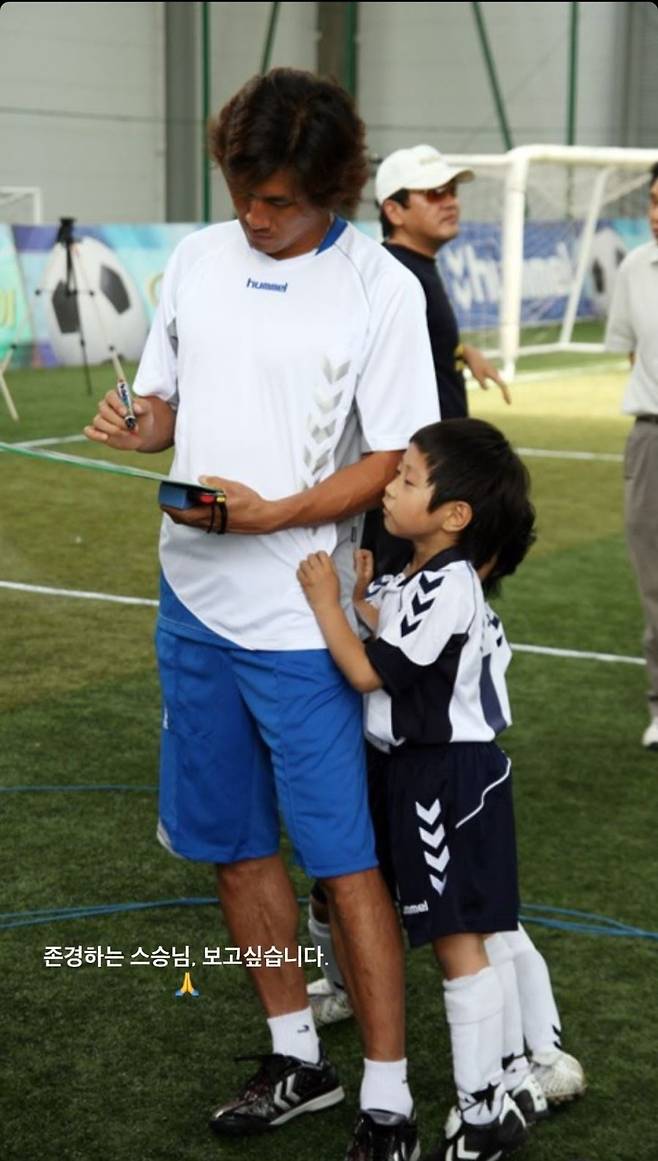 ▲ 이강인이 한국 축구의 전설 유상철 감독의 3주기를 기리는 추모 인사를 남겼다. 고인은 2021년 췌장암 투병 끝에 향년 50세의 나이로 별세했다. 이강인은 어린 시절 고인과 TV 프로그램 '날아라 슛돌이'를 통해 사제지간을 맺었다. 이강인은 세 번째 돌아온 스승의 기일에 먹먹한 추모 글을 게재했다. ⓒ 이강인 SNS