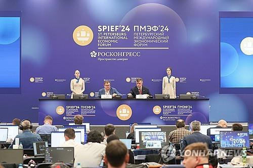 2024년 상트페테르부르크 국제경제포럼(SPIEF) [타스=연합뉴스 자료사진. 재판매 및 DB금지]