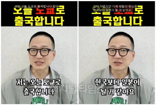 개그맨 김영민씨. <디지털타임스 DB, 김영민씨 공식 유튜브 방송화면>