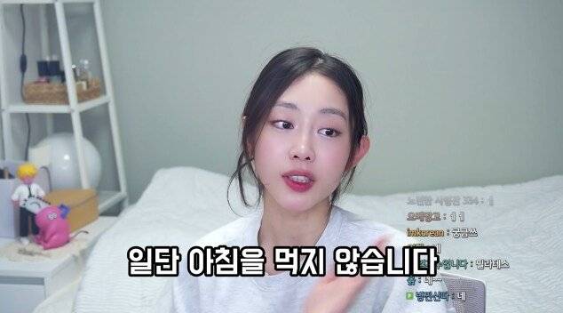 엄청 쉽고 간단한 아이돌식 다이어트.JPG