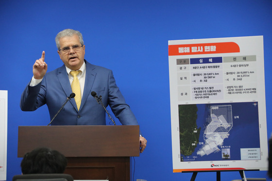 Vitor Abreu, founder of U.S. consulting firm ACT-GEO, speaks at a press briefing to explain about Korea's potential oil discovery at a governmental complex in Sejong on Friday. [YONHAP]