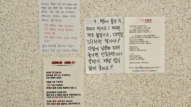 경기도 고양시 한 아파트의 저장강박·애니멀호딩 의심가구 현관 앞에 주민들이 작성한 항의문이 붙어있다. 최수진 기자