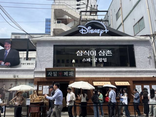 서울 성동구 성수동 한 팝업스토어 앞. 국민일보