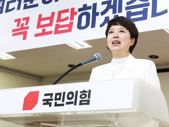 김은혜 국민의힘 의원. 연합뉴스