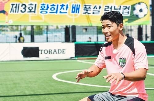 9일 방송되는 SBS 예능프로그램 ‘런닝맨’이 ‘제3회 황희찬 배 풋살 런닝컵’으로 꾸며져 15분 특별 확대 편성된다. 사진=SBS