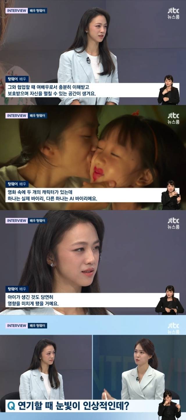 JTBC '뉴스룸'. / JTBC '뉴스룸' 방송 캡처