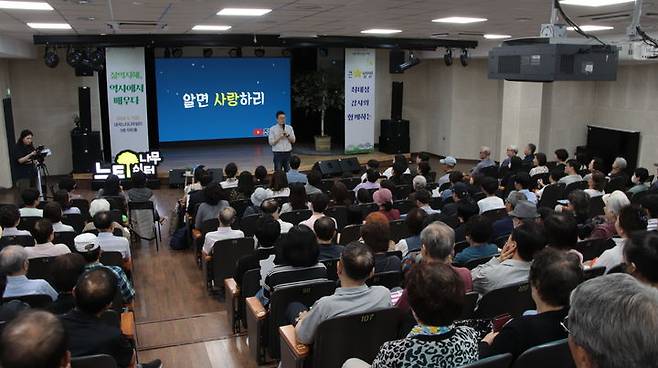 [서울=뉴시스]최태성 토크콘서트. 2024.06.07. (사진=서초구 제공) *재판매 및 DB 금지