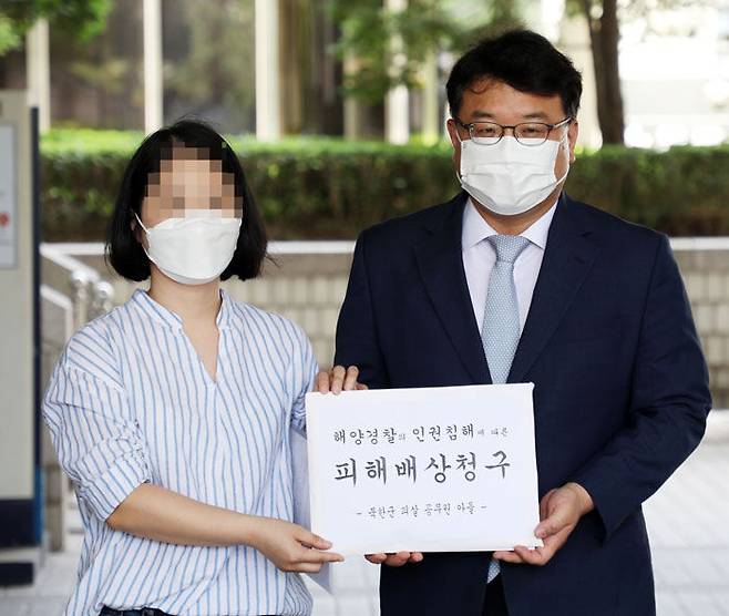 '서해 피격' 공무원 유족이 2021년 해경을 상대로 소송을 내며 기자회견을 하는 모습