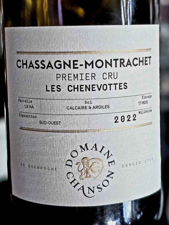 도멘 샹송 와인 레이블 정보. 최현태 기자