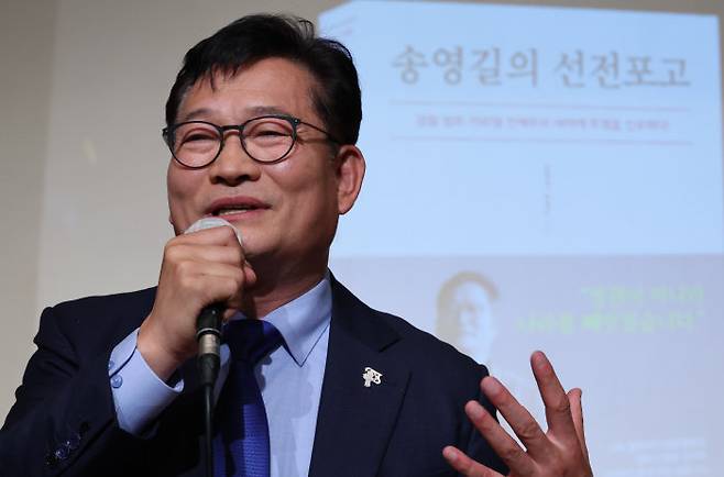 송영길 전 더불어민주당 대표가 11월 9일 서울 종로구 대한불교조계종총무원 전통문화예술공연장에서 열린 ‘송영길의 선전포고’ 출판기념회에서 인사말을 하고 있다. 이 자리에서 그는 당시 법무부 장관이던 한동훈을 “반드시 탄핵해야 한다”고 주장했다. [뉴시스]