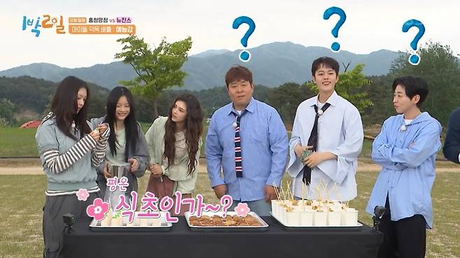 사진=KBS2 '1박 2일 시즌4' 캡처