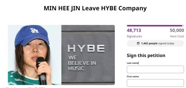 지난달 27일 국제 청원 사이트 체인지닷오알지에 올라온 ‘민희진은 하이브를 떠나라’ 제목의 청원글. 사진 | 체인지닷오알지