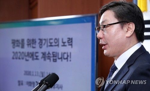 2020년 1월 13일 경기도청 브리핑룸에서 이화영 당시 경기도 평화부지사가 평화협력 정책 및 대북 교류사업 추진 방향에 대해 브리핑하고 있다. [경기도 제공 자료사진. 재판매 및 DB 금지]