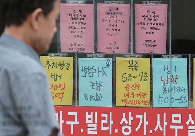 경제정의실천시민연합이 3월 27일 전세 보증금 반환보증보험에 관한 분석 결과를 발표하고 있다. 사진 연합뉴스