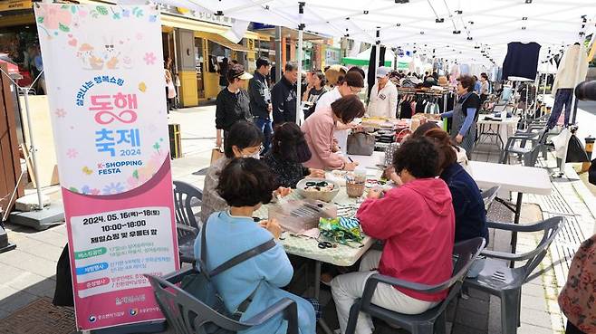 지난 5월 별양동 일대에서 과천시 동행축제 모습. 과천시 제공