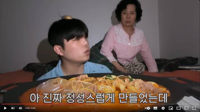 조재원-김동금 씨가 출연하는 유튜브 캡처