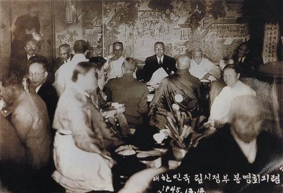 1945년 12월 18일 서울 대각사를 찾은 상하이 임시정부 요인을 환영하는 저녁 식사 자리다. 그날 현장에 있었던 흥교 스님은 “이 광경을 보려고 당시 시민들이 너무 많이 모여들어 건물 한쪽이 무너질 지경이었다”고 말했다. 사진 백용성조사기념사업회