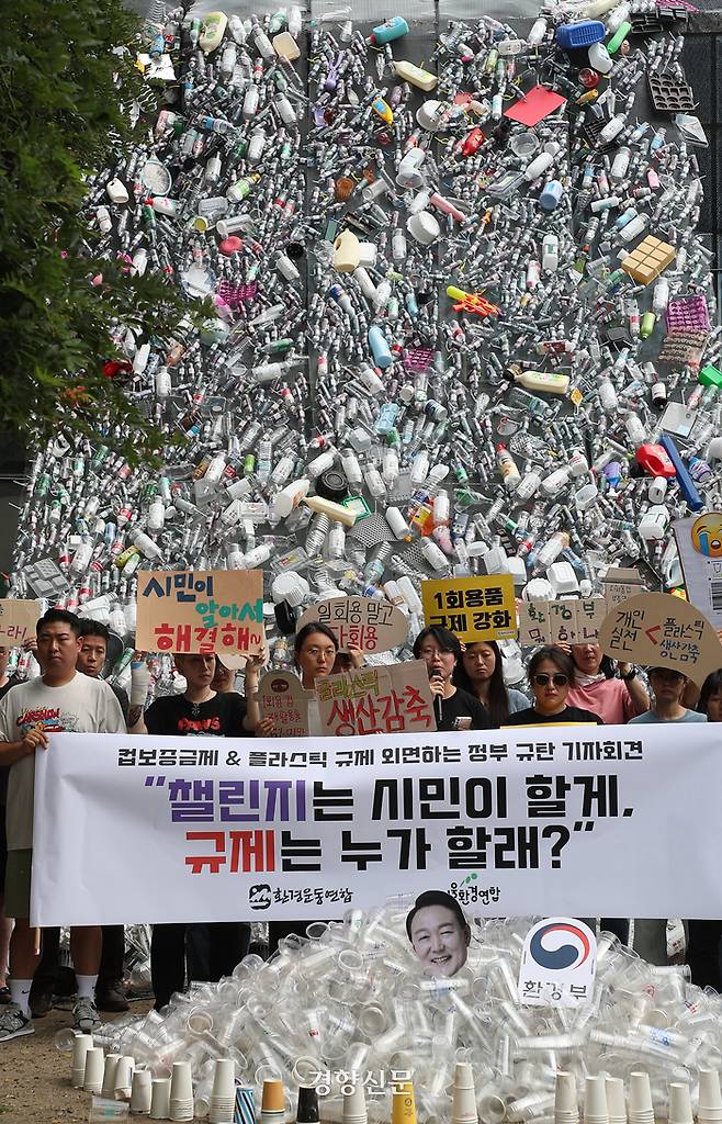 환경운동연합과 서울환경연합 활동가들이 10일 서울 종로구 환경운동연합 앞마당에서 기자회견을 열고 일회용컵 보증금제 전국 시행과 플라스틱 사용 규제 강화를 촉구하고 있다. 정지윤 선임기자