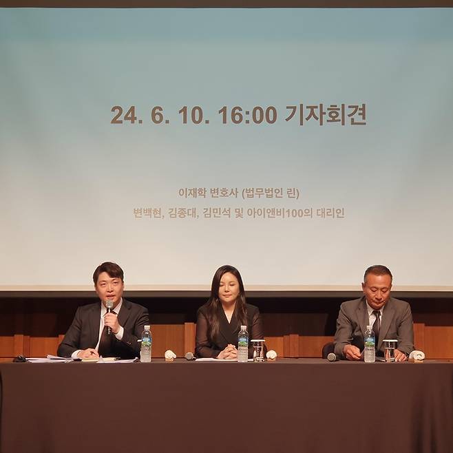 10일 서울 중구 신라호텔에서 열린 기자회견에서 엑소 첸백시 측의 법률대리인 이재학 변호사, 차가원 원헌드레드 대표, 김동준 INB100 대표가 발언을 하고 있다. 연합뉴스