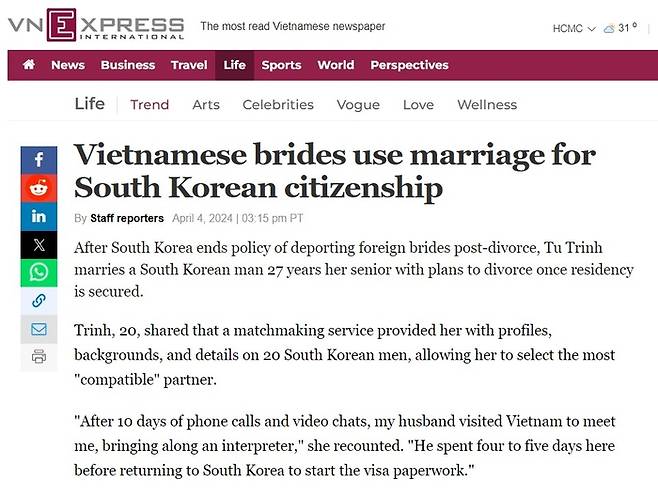지난달 게재된 베트남 신부들이 국적을 위해 결혼을 이용한다는 내용의 기사. [VN Express 홈페이지 캡처]