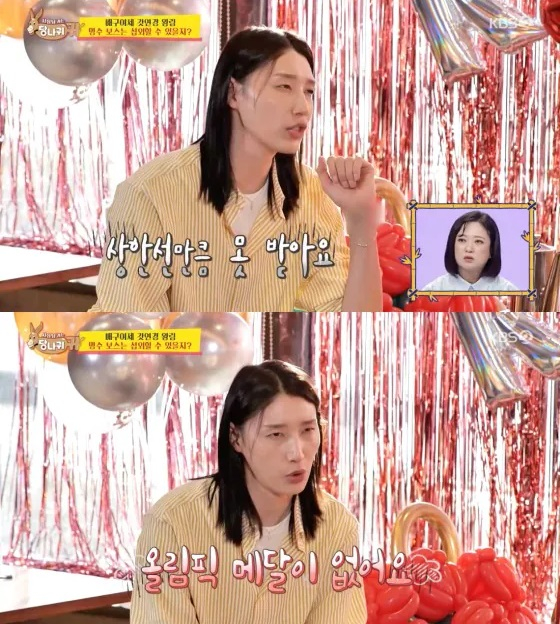 /사진=KBS2 예능 '사장님 귀는 당나귀 귀'