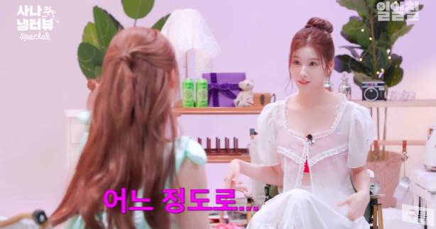 채널 ‘117’ 캡처