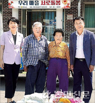 조성문 전남 고흥 흥양농협 조합장(맨 오른쪽) 이 포두면 봉림리 신기마을에서 원로조합원들의 겨울 이불을 수거하고 있다.