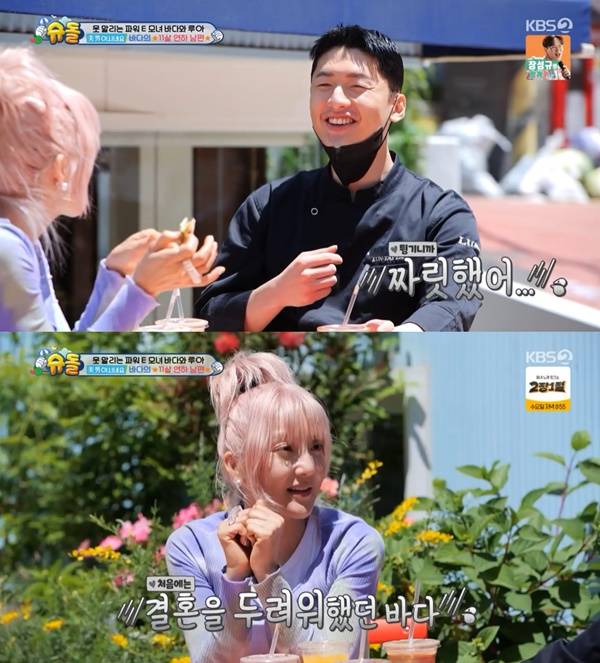 슈퍼맨이 돌아왔다 바다 / 사진=KBS2