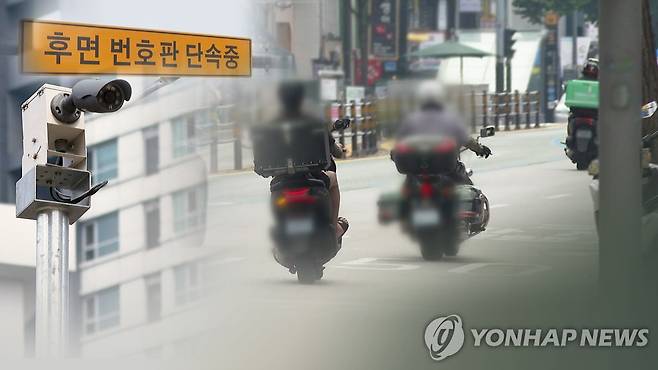 '무법' 오토바이…기존 카메라로 양방향서 단속 (CG) [연합뉴스TV 제공]