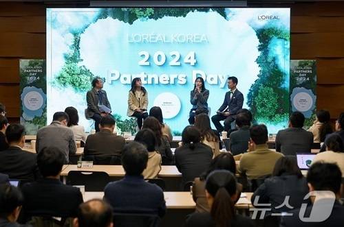 사진은 ‘로레알코리아 파트너스 데이' 모습으로 기사와 무관 (로레알코리아 제공)