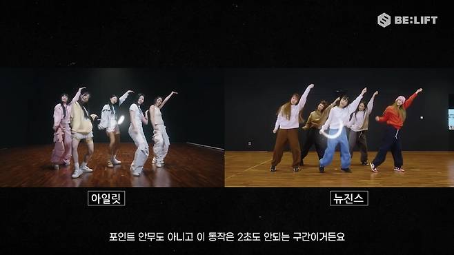 빌리프랩 어나운스먼트 유튜브 채널