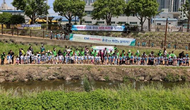 사상구 학장천에 흙공 던지기 행사를 벌인 유치원생들.